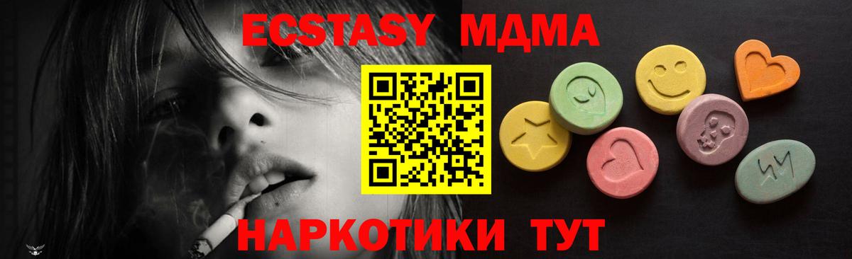 Экстази  Экстази Дубай  Вход с VPN  Экстази Дубай  Ртищево 
