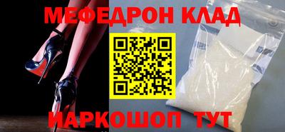 MESCALINE Рузаевка