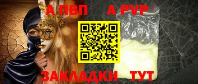 каннабис Рязань