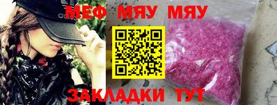 MDMA Севастополь