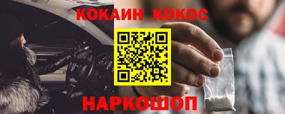 каннабис Рязань