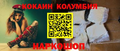 MESCALINE Рузаевка
