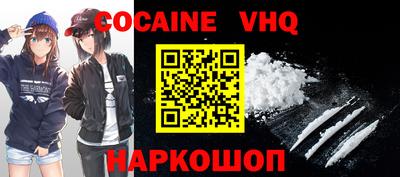 MESCALINE Рузаевка