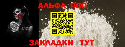 MESCALINE Рузаевка