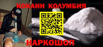 MESCALINE Рузаевка