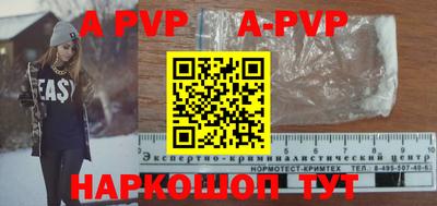 мефедрон Рыбинск