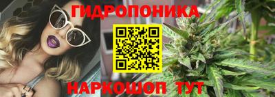 каннабис Рязань