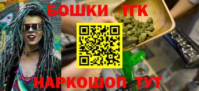 каннабис Рязань