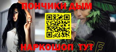 каннабис Рязань