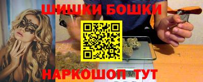 каннабис Рязань