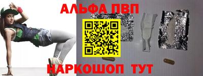 MESCALINE Рузаевка