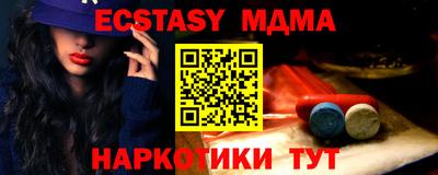 MESCALINE Рузаевка