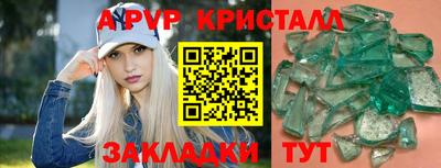 мефедрон Рыбинск