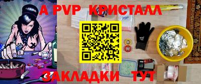 MESCALINE Рузаевка