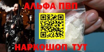 мефедрон Рыбинск