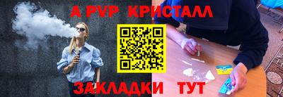 MESCALINE Рузаевка