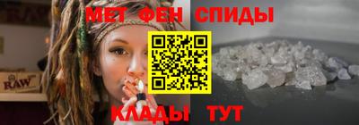 мефедрон Рыбинск