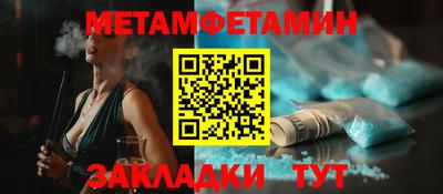 MESCALINE Рузаевка