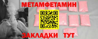 каннабис Рязань