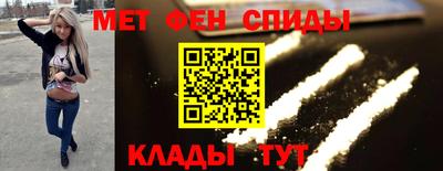 мефедрон Рыбинск