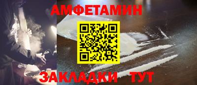 мефедрон Рыбинск