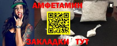 мефедрон Рыбинск
