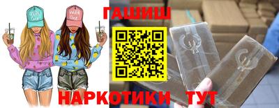 мефедрон Рыбинск