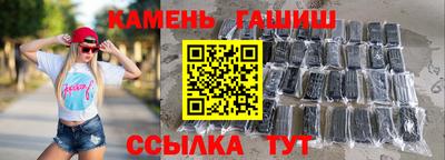 мефедрон Рыбинск
