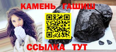 каннабис Рязань