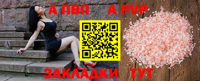 мефедрон Рыбинск