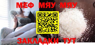 MESCALINE Рузаевка