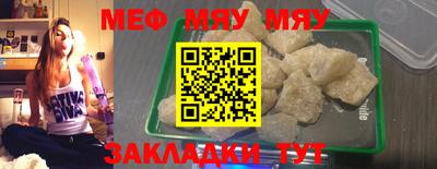 MDMA Севастополь