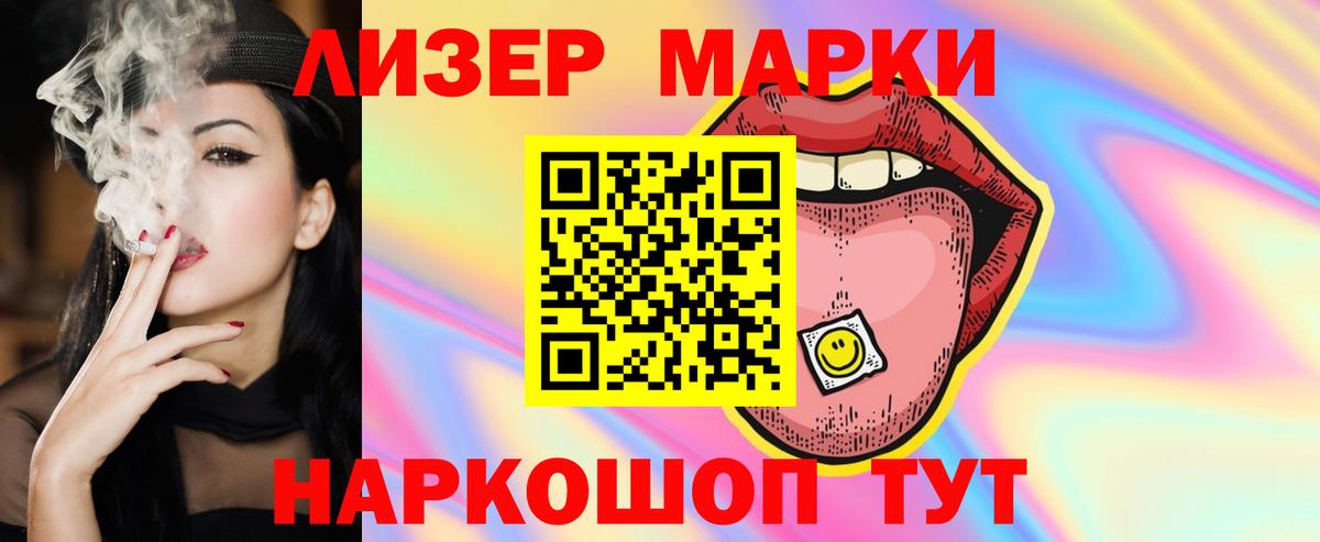 Ртищево  Экстази  Конопля  Меф   Вход с VPN  Cocaine  ГАШИШ 