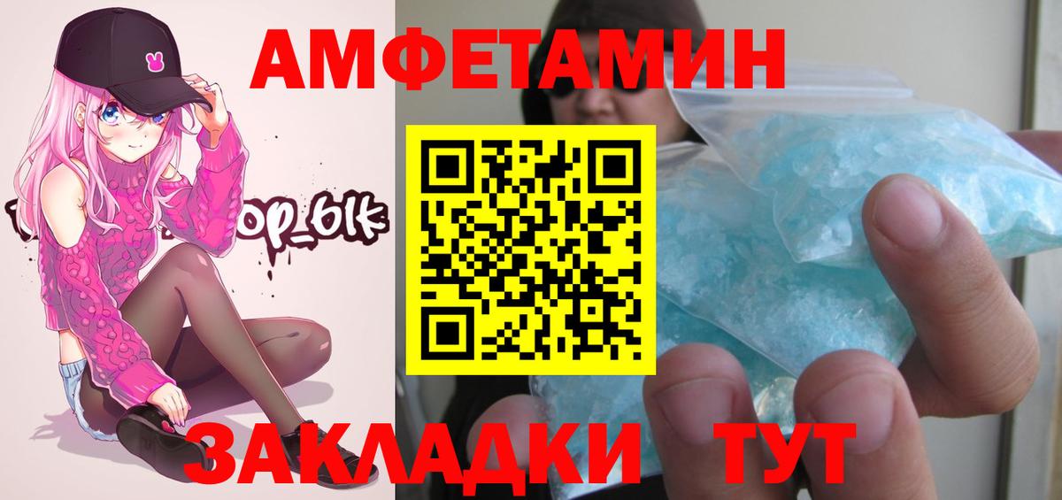 Ртищево  Метамфетамин Декстрометамфетамин 99.9%  Вход с VPN  Метамфетамин Декстрометамфетамин 99.9% 