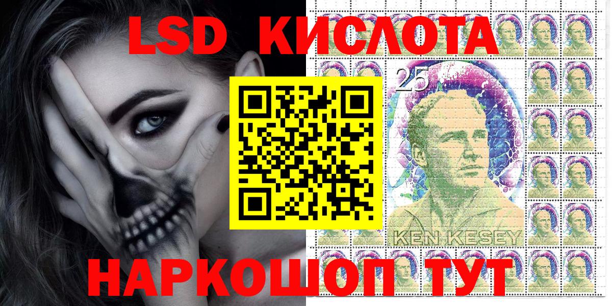 Наркотические марки 1,8мг Ртищево
