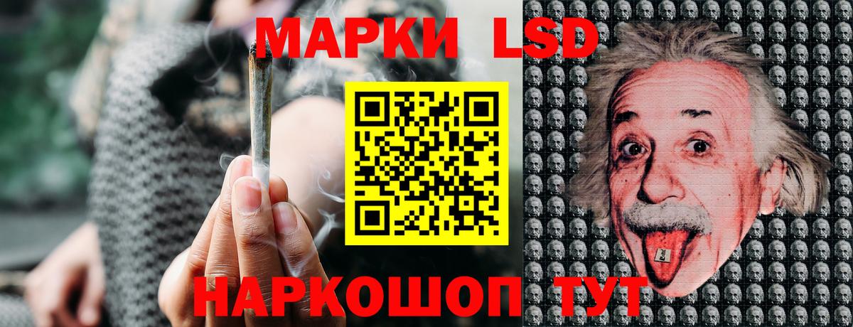 Ртищево  Марки NBOMe 1,5мг  Вход с VPN 