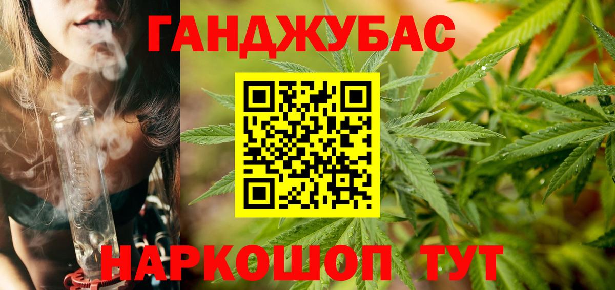 Марихуана VHQ Ртищево