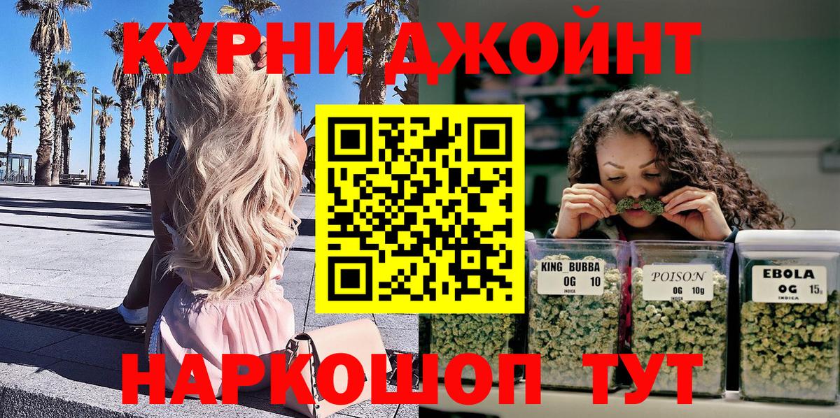 МАРИХУАНА индика  Марихуана Ganja  Вход с VPN  Канабис тримм  Ртищево  Конопля Amnesia 